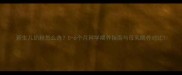 新生儿奶粉怎么选0-6个月科学喂养指南与母乳喂养对比