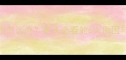 小孩手指起水泡怎么办家长必看的5大原因与科学护理指南