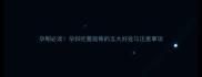 孕期必读孕妇吃蔓越莓的五大好处与注意事项