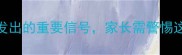 宝宝左胸疼痛可能是身体发出的重要信号家长需警惕这7大常见原因及应对措施