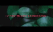 6个月宝宝不攒肚正常吗医生亲授科学应对指南
