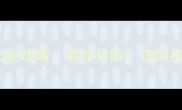 0-3岁宝宝米粉添加全攻略最佳月龄选购技巧与营养搭配指南