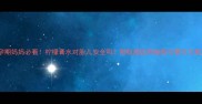 孕期妈妈必看柠檬膏水对胎儿安全吗附权威饮用指南与替代方案