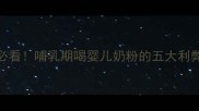 哺乳期妈妈必看哺乳期喝婴儿奶粉的五大利弊与科学建议