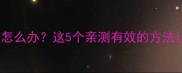 5个月宝宝拒水怎么办这5个亲测有效的方法让宝宝爱上喝水