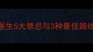 孕6月爬山安全吗医生5大禁忌与3种最佳路线附运动全攻略