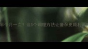 月经不调半个月一次这5个调理方法让备孕更顺利附食谱