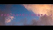 孕期束腹带使用全攻略科学选择与正确佩戴方法让产后恢复更高效