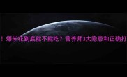 孕期必看爆米花到底能不能吃营养师3大隐患和正确打开方式