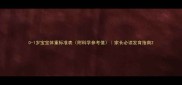 0-1岁宝宝体重标准表附科学参考值家长必读发育指南