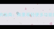 elittile婴儿推车选购指南高景观轻便多功能推车推荐及避坑攻略