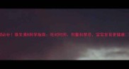 孕期必补维生素B科学指南吃对时间剂量和禁忌宝宝发育更健康