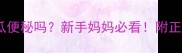 宝宝吃南瓜便秘吗新手妈妈必看附正确喂养指南
