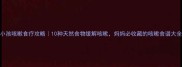 小孩咳嗽食疗攻略10种天然食物缓解咳嗽妈妈必收藏的咳嗽食谱大全