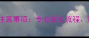 怀孕9个月引产注意事项专业医生流程风险与安全指南