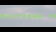 孕妇喝红糖姜汤的利弊及科学饮用指南孕期驱寒补气血全攻略