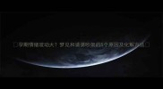 孕期情绪波动大梦见和婆婆吵架的5个原因及化解方法