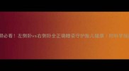 孕期必看左侧卧vs右侧卧全正确睡姿守护胎儿健康附科学指南