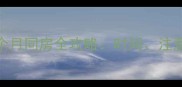 顺产恢复期必看产后2个月同房全攻略时间注意事项禁忌与修复方法