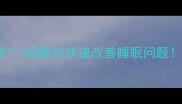 两个月宝宝夜醒频繁3招教你快速改善睡眠问题新手妈妈必看攻略