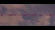 孕期营养必看脱脂奶粉vs全脂奶喝对了吗附哺乳期饮用指南