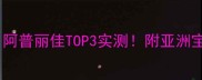 日本进口婴儿车推荐阿普丽佳TOP3实测附亚洲宝妈必看选购指南