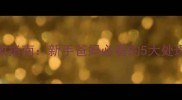 婴儿呛奶窒息急救指南新手爸妈必看的5大处理方法与预防措施