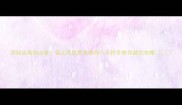 带娃坐高铁必看婴儿高铁票免费吗手把手教你避坑攻略
