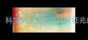 孕妇梦见粉红色兆头科学解读胎梦与生女征兆的关联性及胎教指南