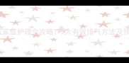 婴儿胀气家庭护理全攻略5大有效排气方法及预防措施